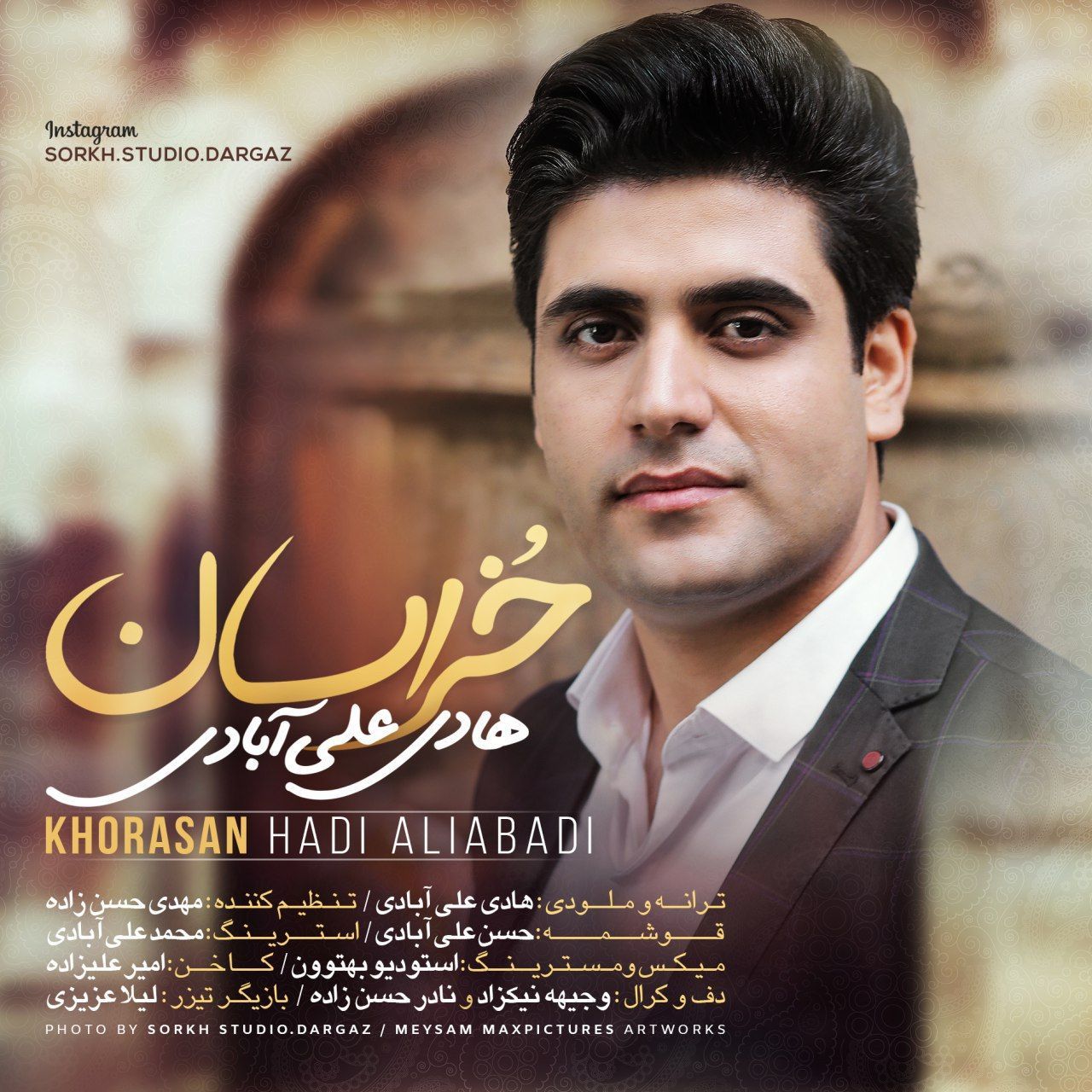 عکس مهدی حسن زاده